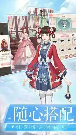 爱江山爱美人游戏破解版无限金币