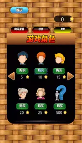 欢乐大行动手机版