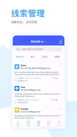 全球赢app