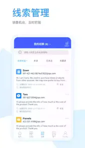 全球赢app