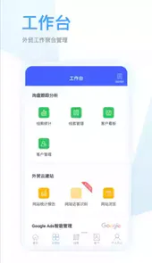 全球赢app