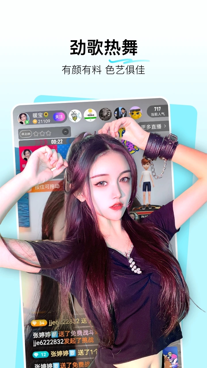 小兔暧聊2022官方最新