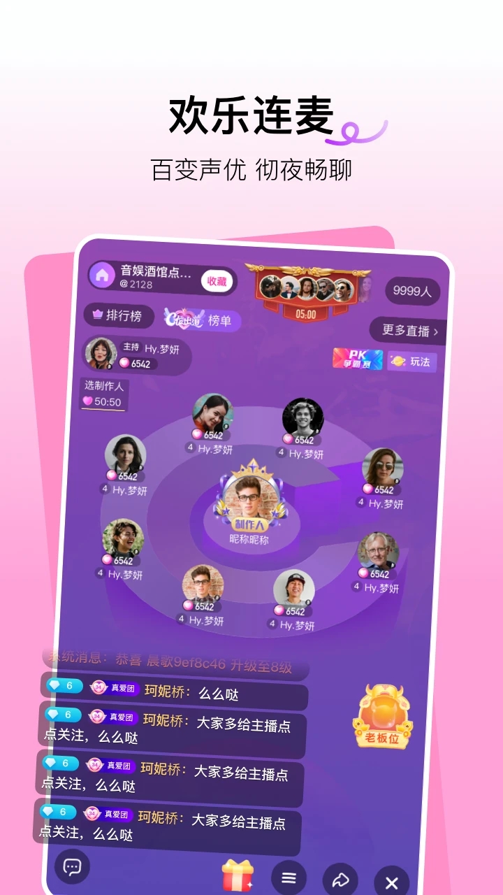 小兔暧聊2022官方最新