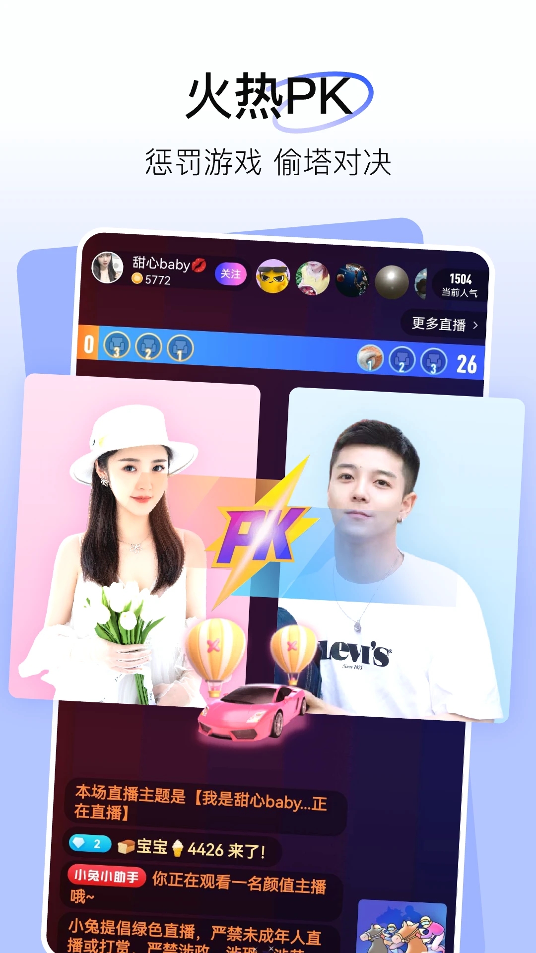 小兔暧聊2022官方最新