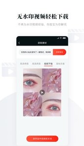 存图宝app