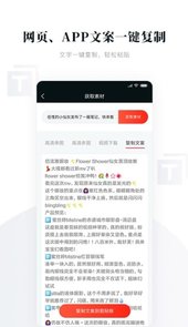 存图宝app