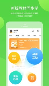 学生学习辅导