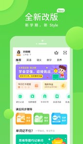 学生学习辅导