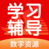 学生学习辅导 v1.21.25