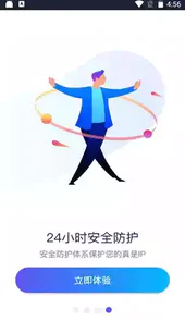 火箭加速器官方版