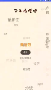 木匣袋袋官方版