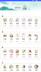 木匣袋袋官方版