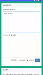 木匣袋袋官方版