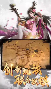 胡了三国游戏