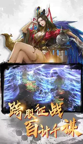 胡了三国游戏