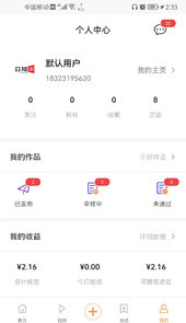 立知讯app