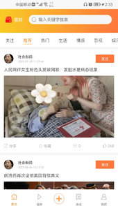立知讯app