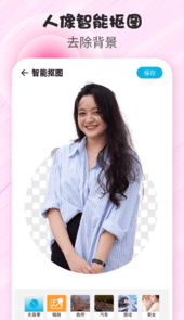 拼图P图app