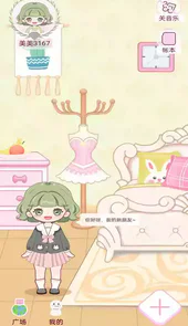 美美手帐官网