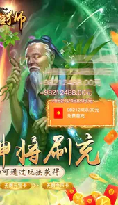 钢铁雄师2免费完整版