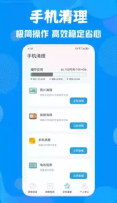 wifi锁匙