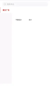 飞慵