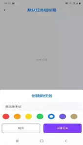 景运随手记官方版