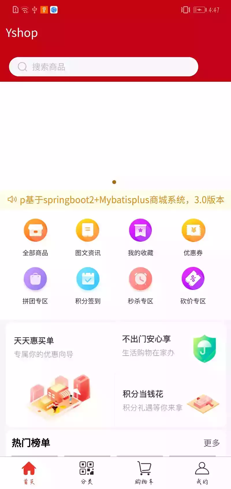 飞慵app