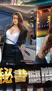 黑道总裁最新版