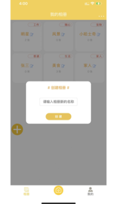 七彩云相册