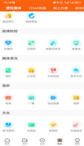 花漾沭阳