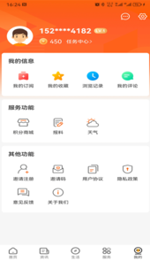 花漾沭阳
