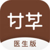 甘草医生app v2.1.1