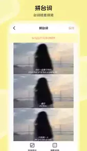 PS图片合成官方版