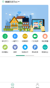 熵安云居app