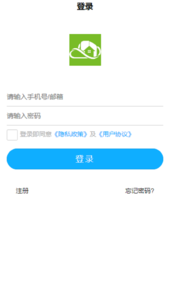 熵安云居app