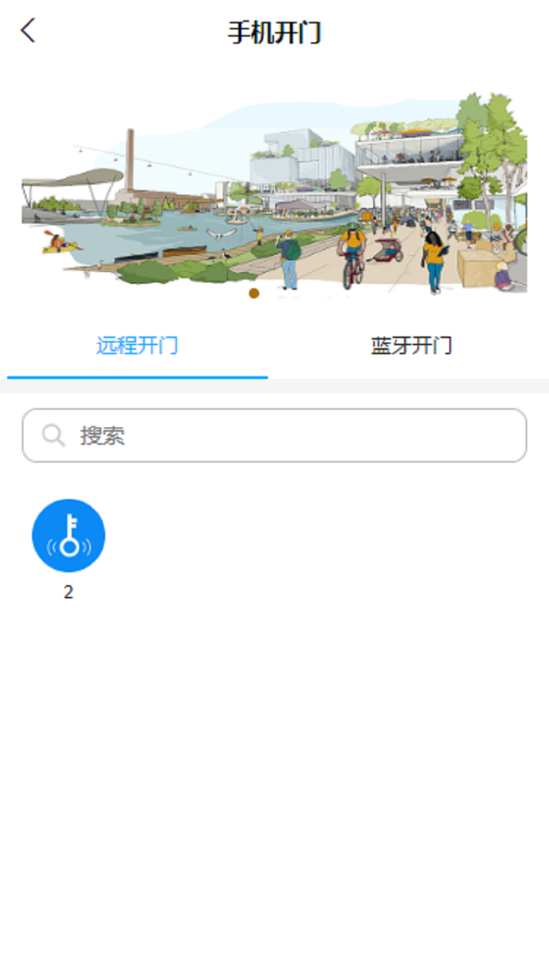 熵安云居app