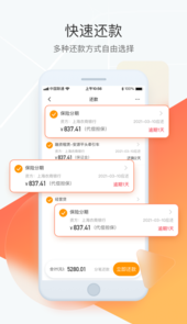 狮桥司机app