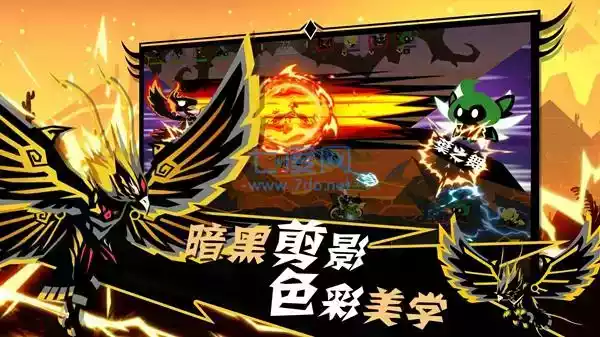 怪奇物语中文版