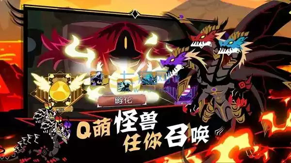 怪奇物语中文版