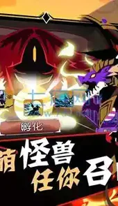 怪奇物语中文版