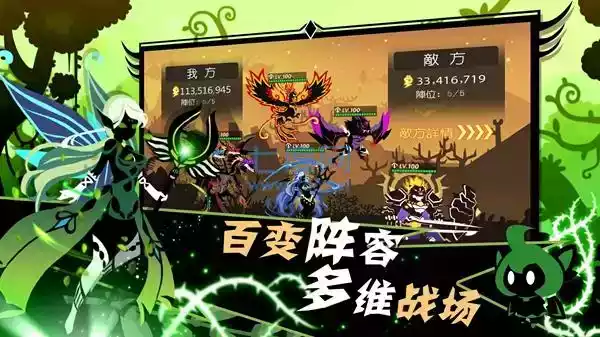 怪奇物语中文版