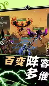 怪奇物语中文版