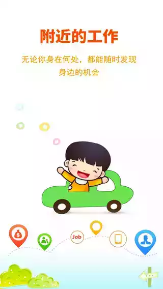 桂冠人才网app