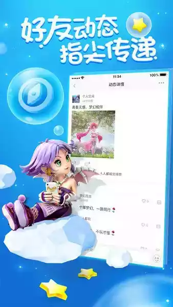 梦幻西游辅助器免费手机版