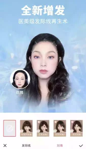 美图秀秀官方2020版