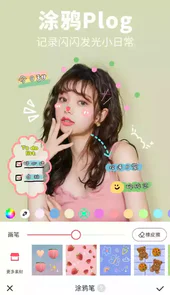 美图秀秀官方2020版