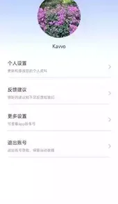 Kavvo Connect安卓版