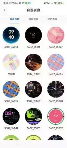 Kavvo Connect安卓版