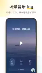 酷我音乐盒2012经典版